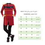 مانتو ورزشی زنانه غواصی طرح نایک جدول