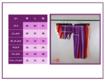 ست ورزشی نیم تنه لگ بنیا
