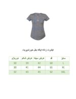 تیشرت ورزشی زنانه تکه بغل خور اسپریت طرح اندر برفکی