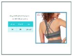 نیم تنه ورزشی زنانه کاپدار ایدا تمام کش جدول