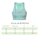 نیم تنه ورزشی تکه بغل خور کاپدار زنانه آندر آمور جدول