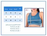 نیم تنه ورزشی زنانه رومی آندرآمور فلامنت کاپدار جدول