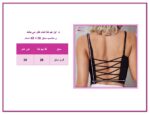 نیم تنه ورزشی زنانه کاپدار ژانت تمام کش جدول