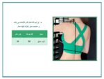 نیم تنه ورزشی زنانه کاپدار ژینوس تمام کش ارزان جدول