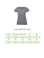 تیشرت ورزشی زنانه یقه دلبری اسپریت طرح نایک