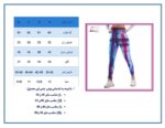 لگ ورزشی لیسمینا زنانه طرح آبرنگی سابلیمیشن کمرپهن