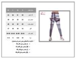 لگ ورزشی لیسمینا زنانه طرح چریکی سابلیمیشن کمرپهن