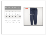 لگ سایز بزرگ زنانه